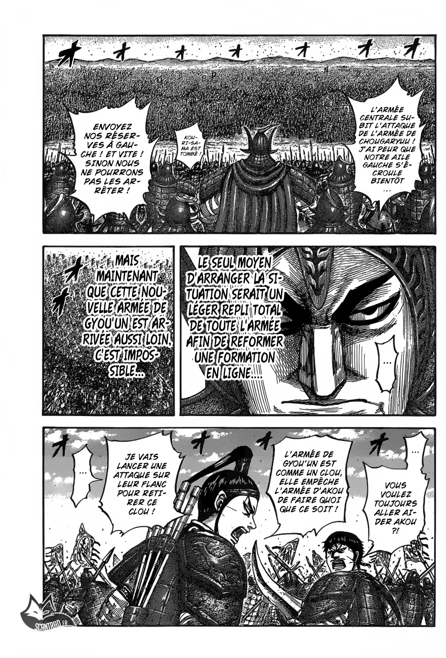 Read Kingdom FRANCAIS Manga Online