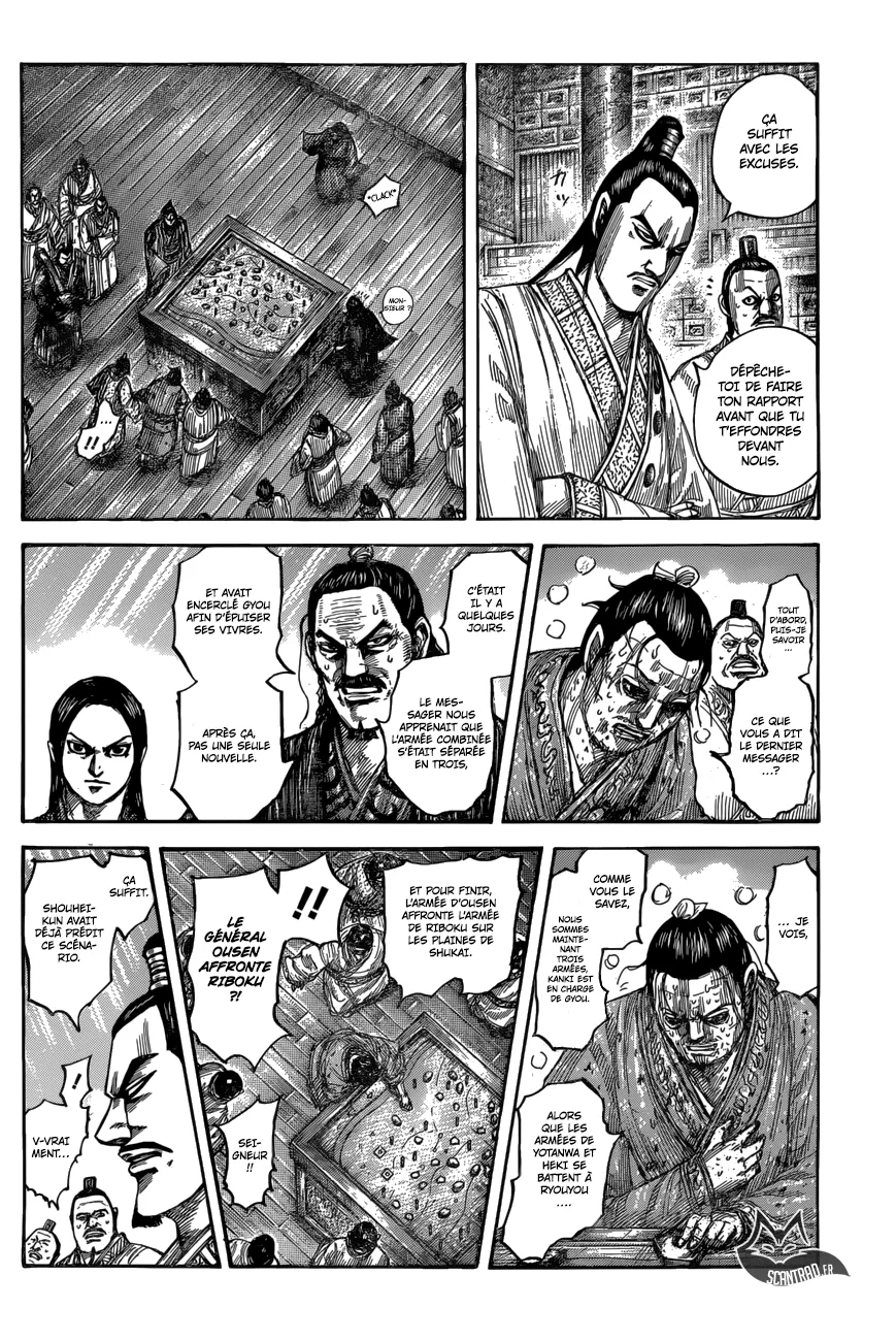 Read Kingdom FRANCAIS Manga Online