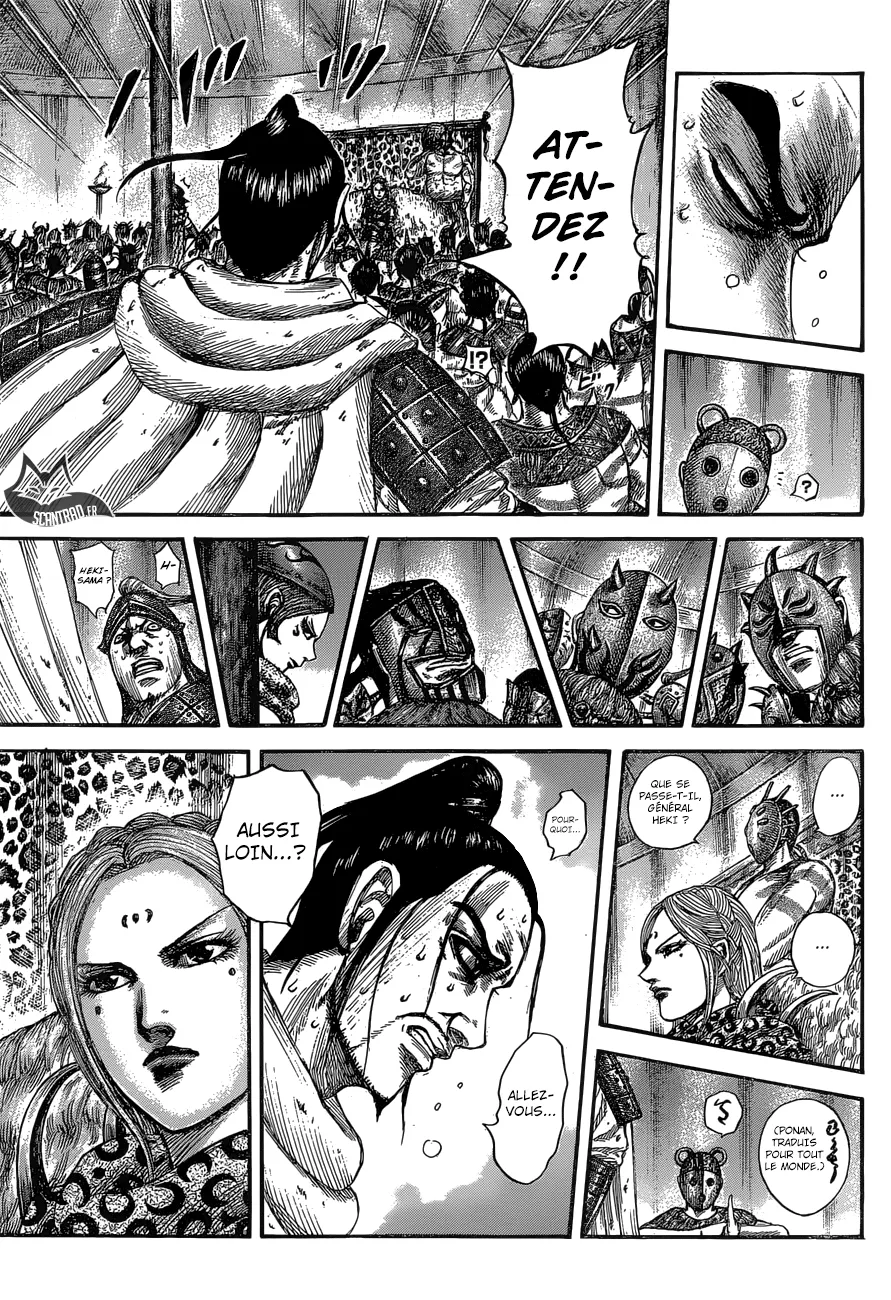 Read Kingdom FRANCAIS Manga Online