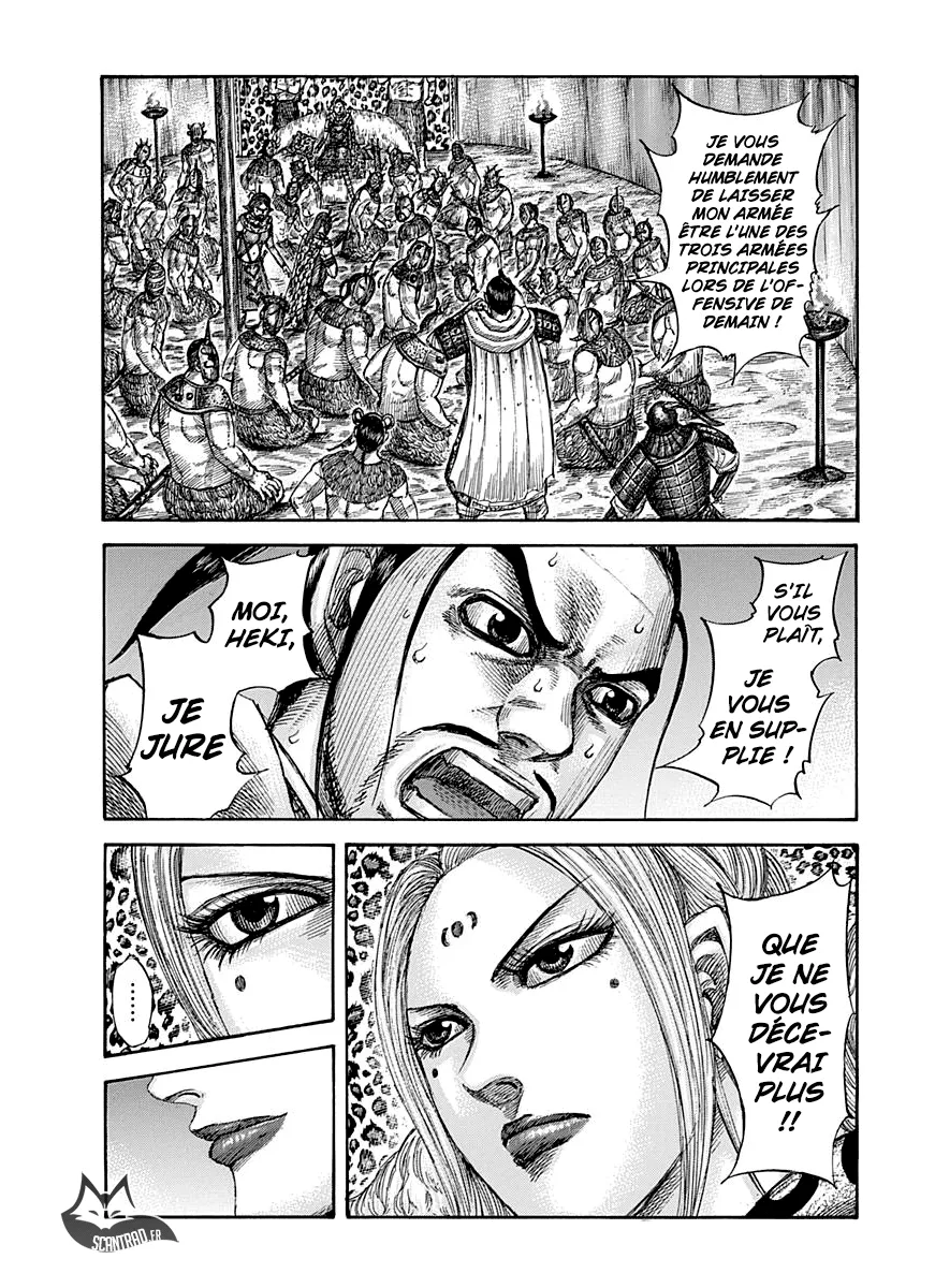 Read Kingdom FRANCAIS Manga Online