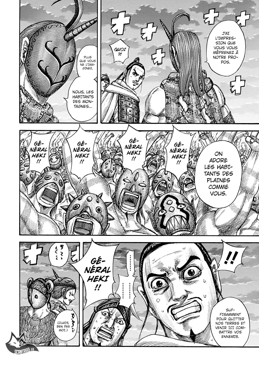 Read Kingdom FRANCAIS Manga Online