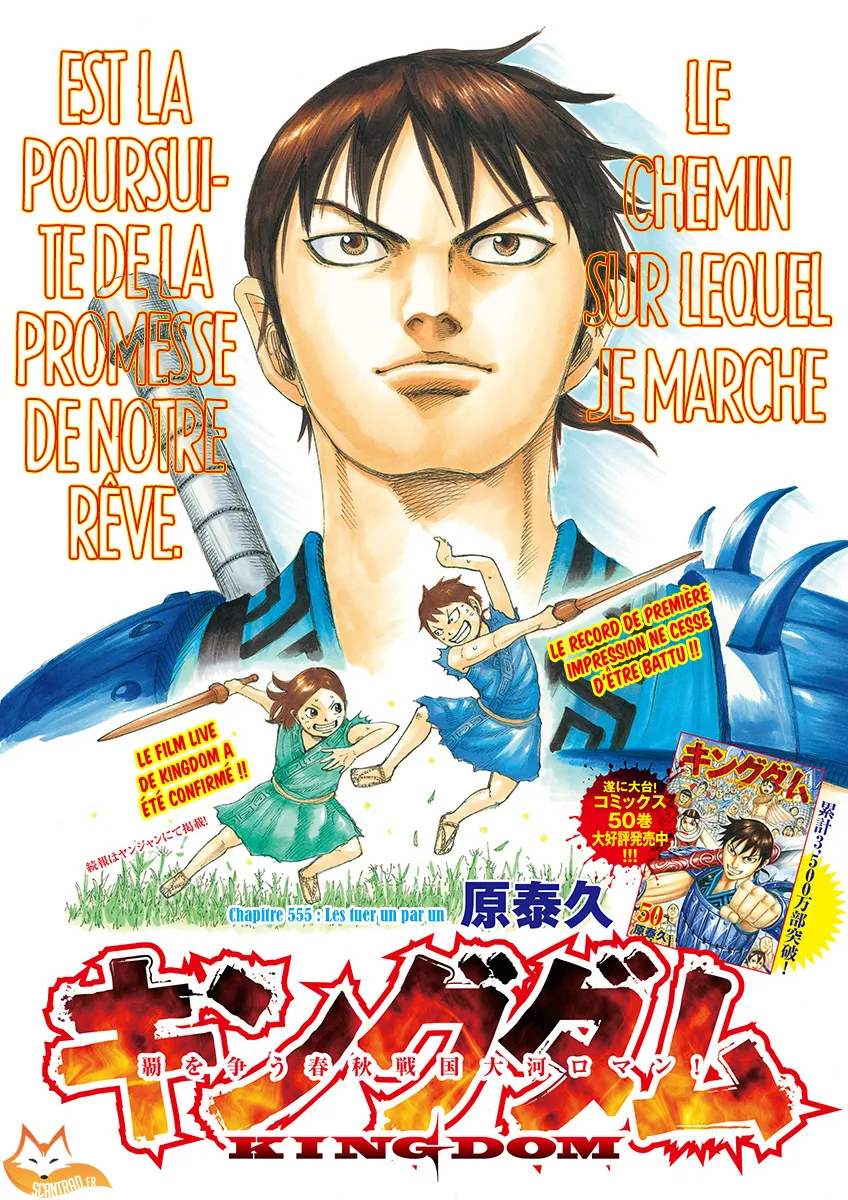 Read Kingdom FRANCAIS Manga Online