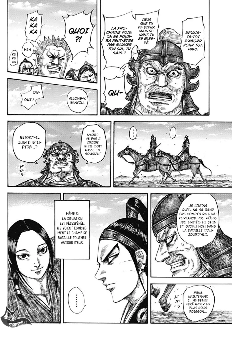 Read Kingdom FRANCAIS Manga Online