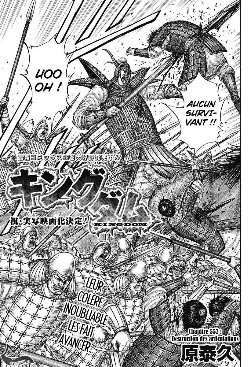 Read Kingdom FRANCAIS Manga Online