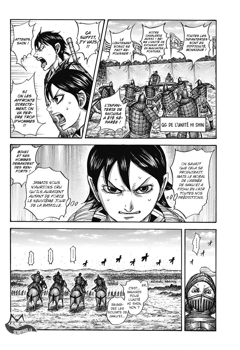 Read Kingdom FRANCAIS Manga Online