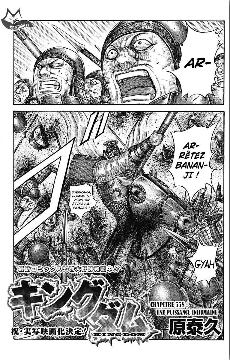 Read Kingdom FRANCAIS Manga Online