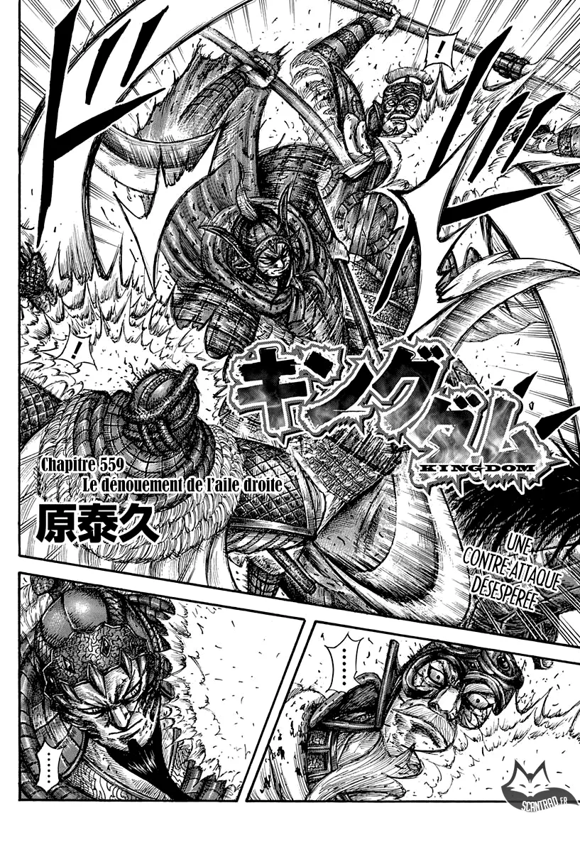 Read Kingdom FRANCAIS Manga Online