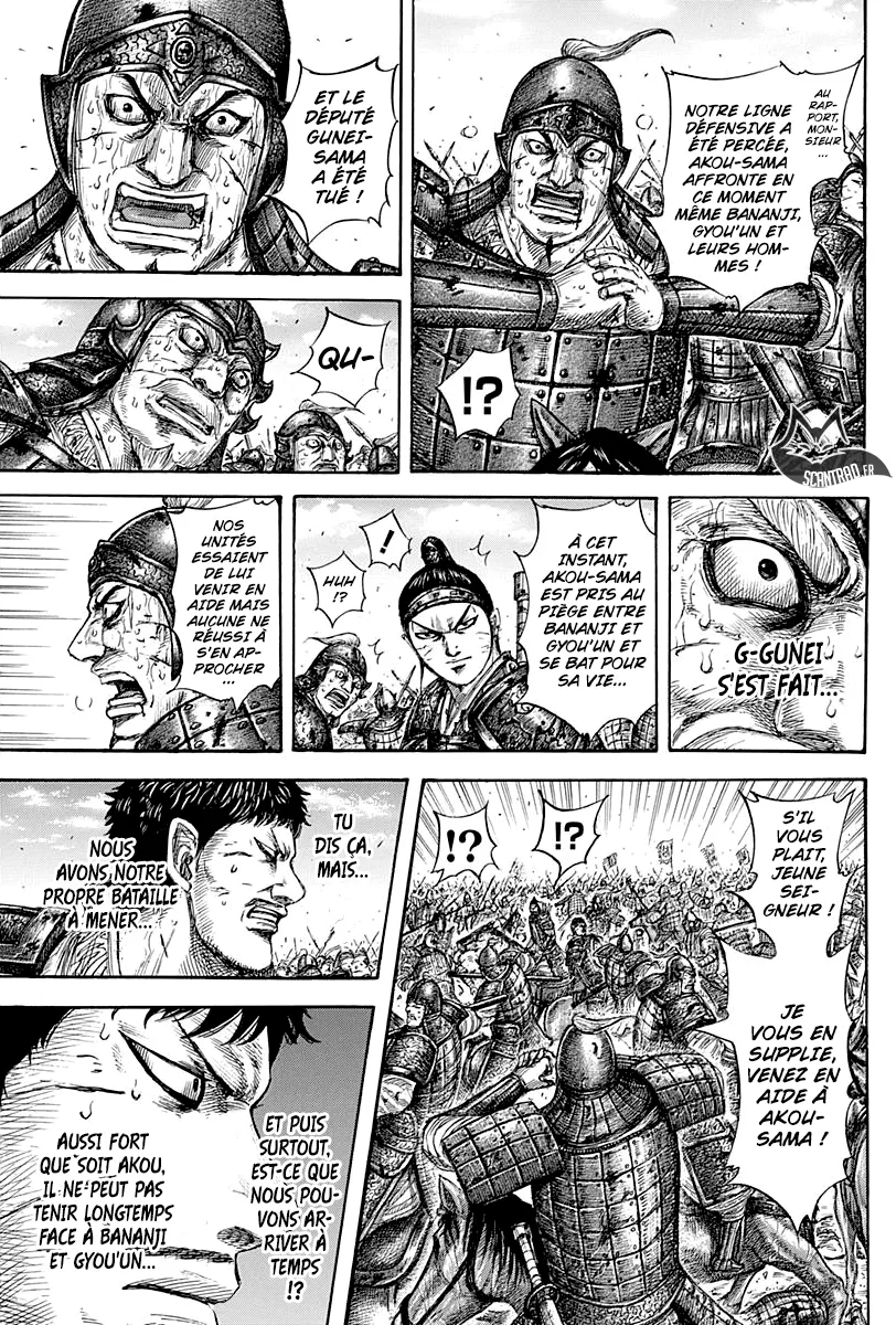 Read Kingdom FRANCAIS Manga Online