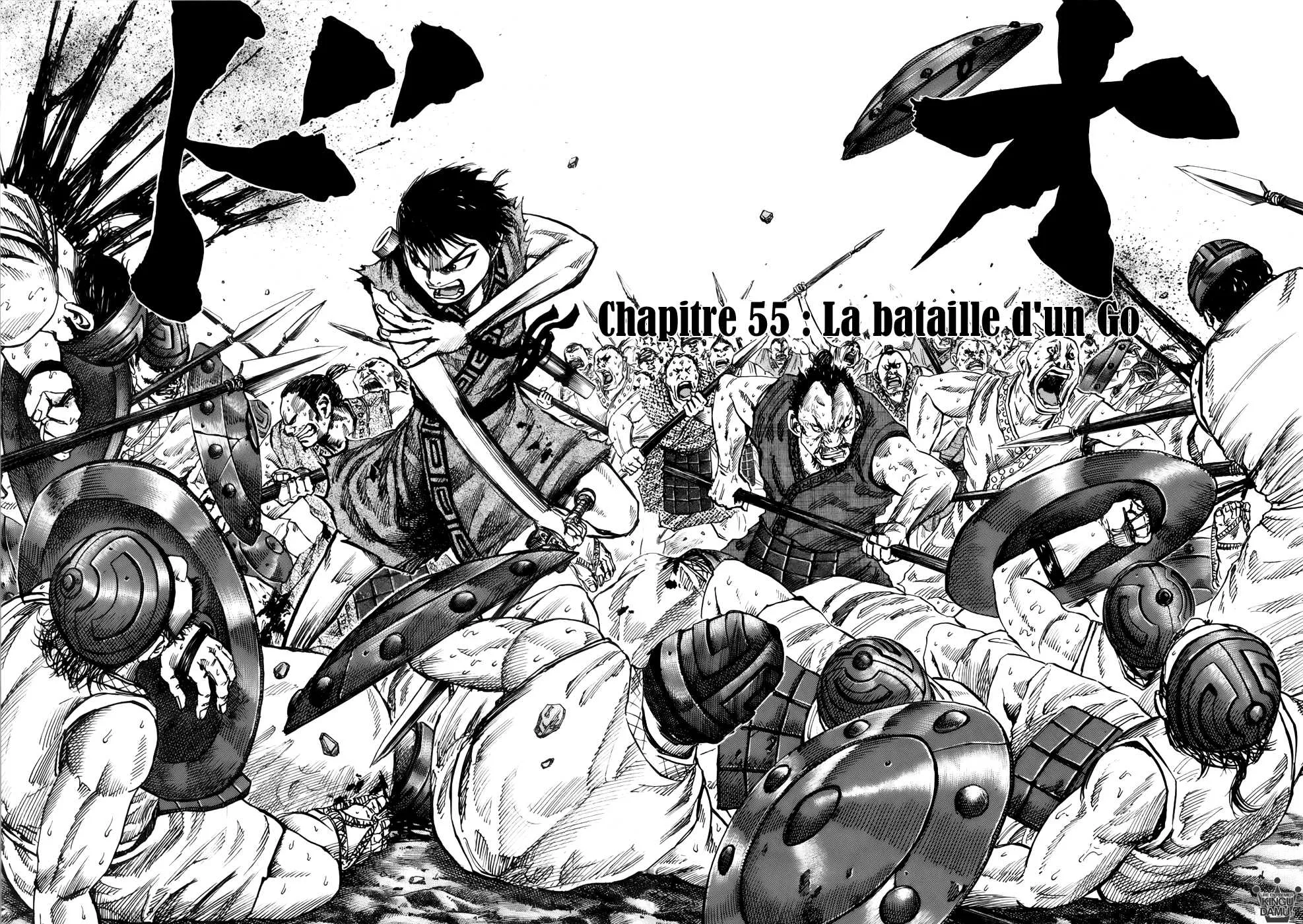 Read Kingdom FRANCAIS Manga Online