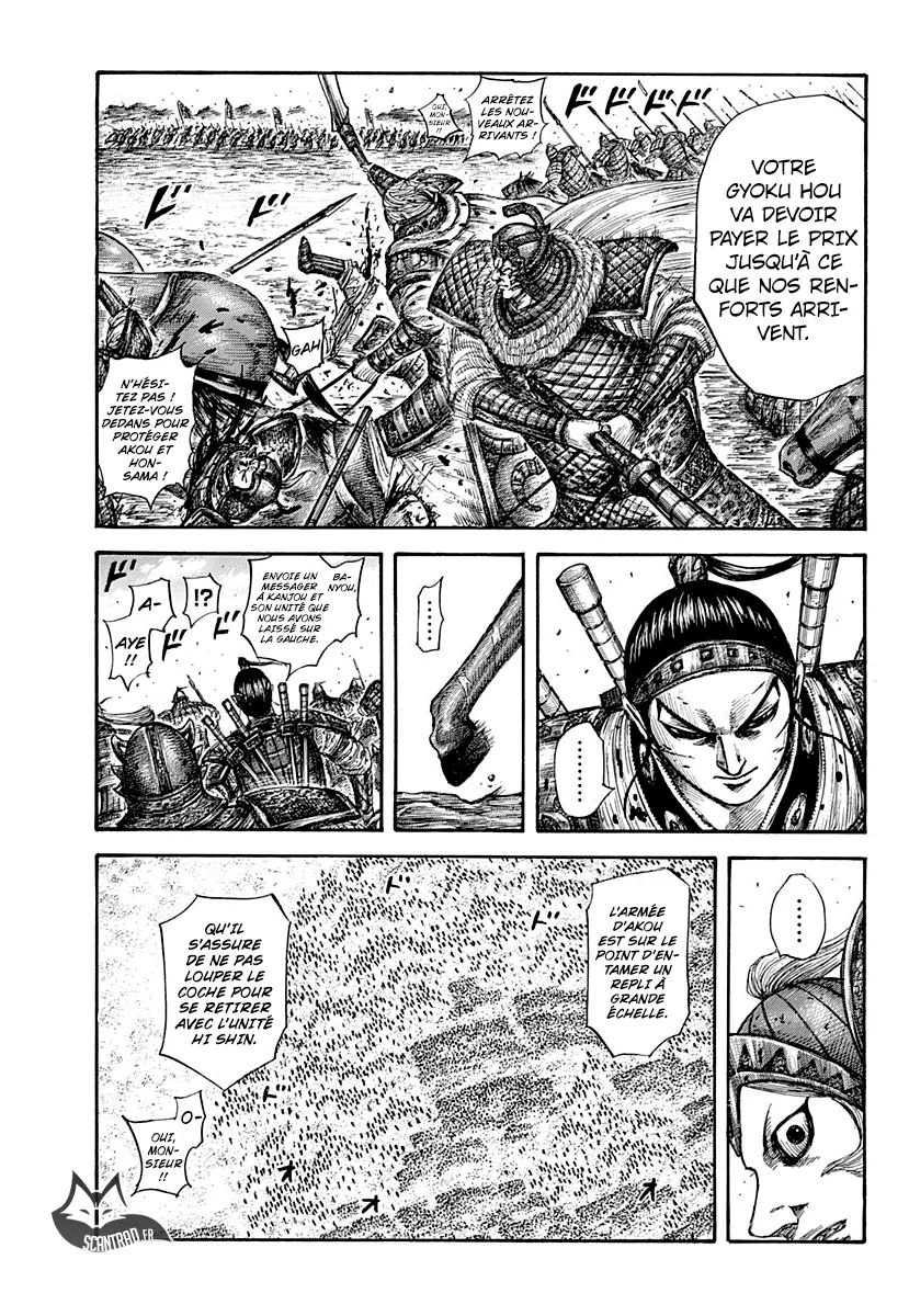 Read Kingdom FRANCAIS Manga Online