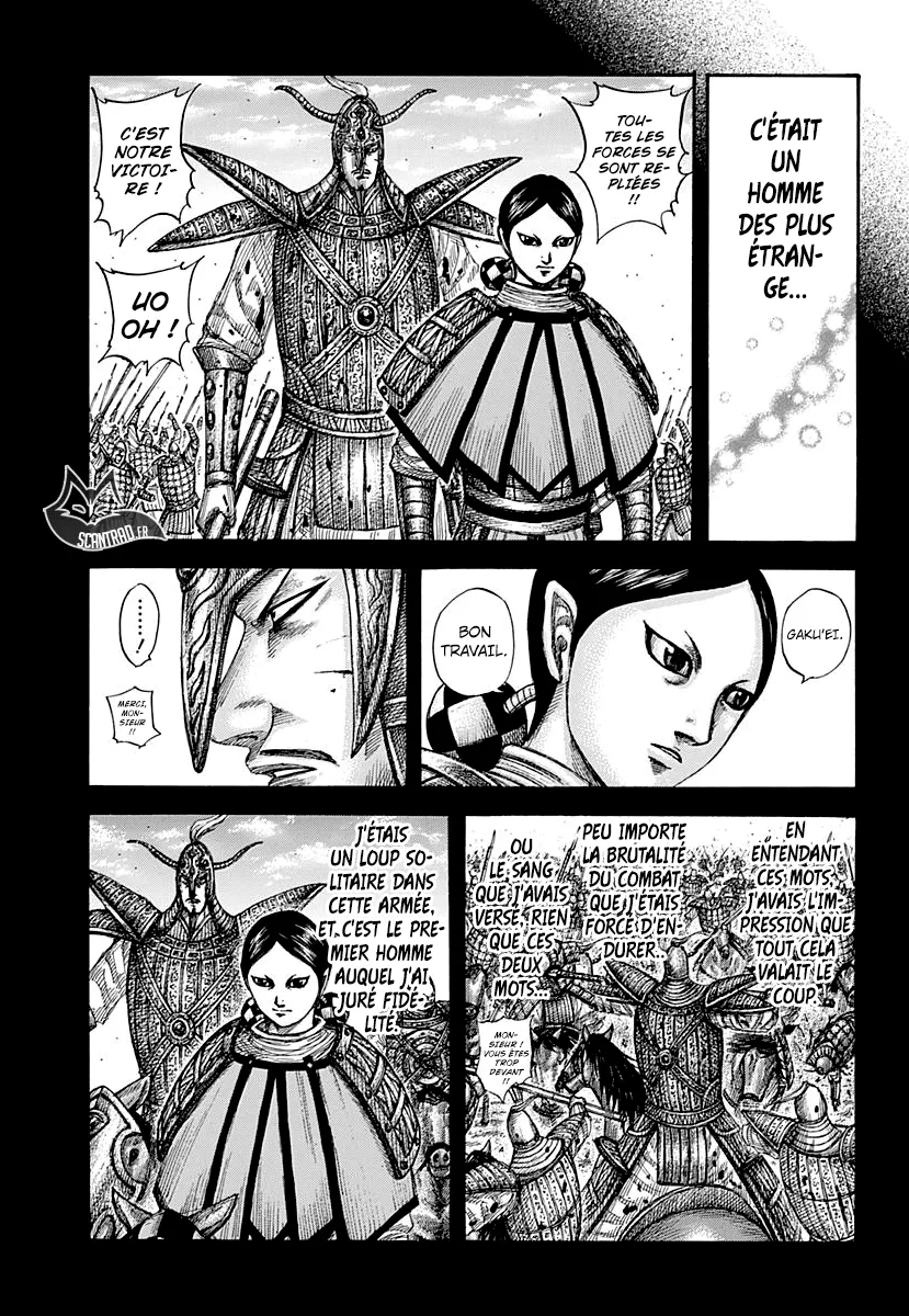 Read Kingdom FRANCAIS Manga Online