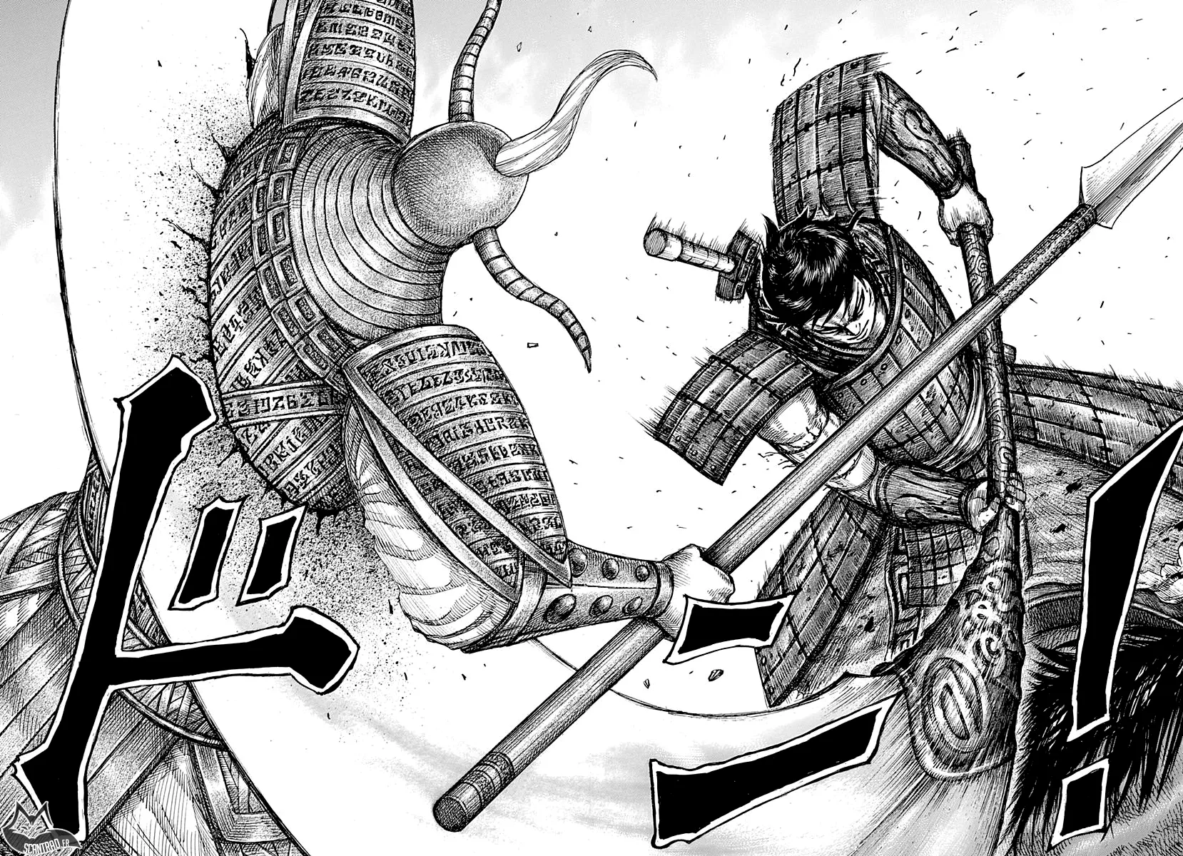 Read Kingdom FRANCAIS Manga Online