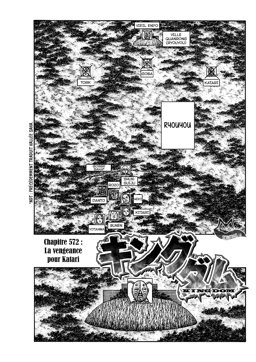 Read Kingdom FRANCAIS Manga Online