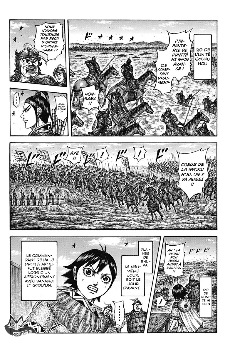 Read Kingdom FRANCAIS Manga Online