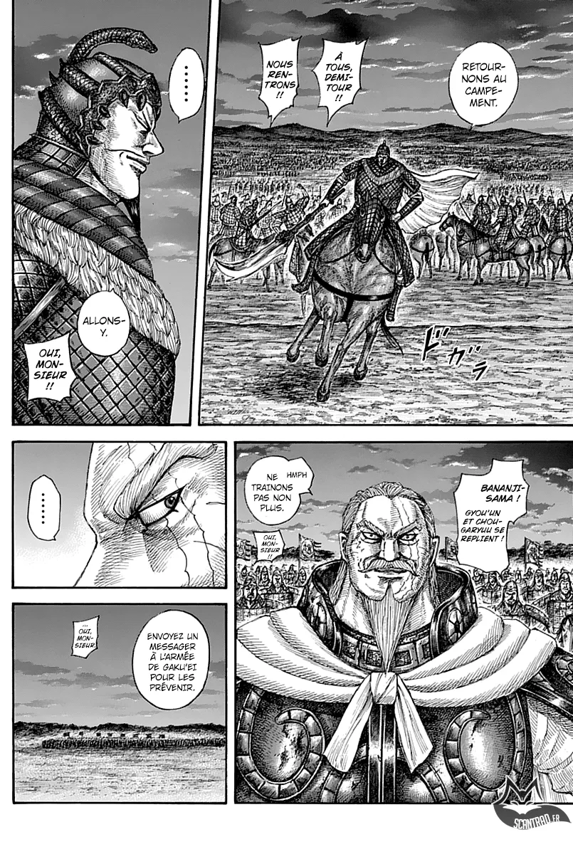 Read Kingdom FRANCAIS Manga Online