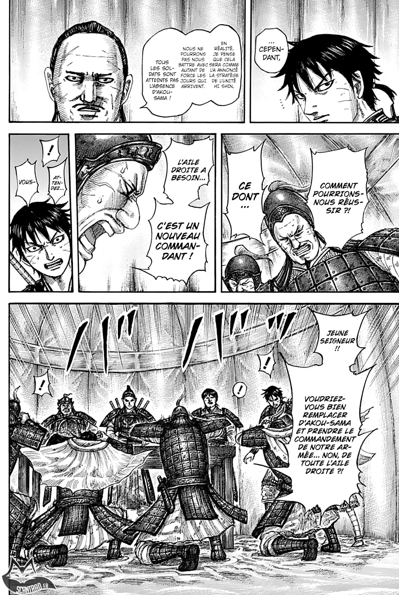 Read Kingdom FRANCAIS Manga Online