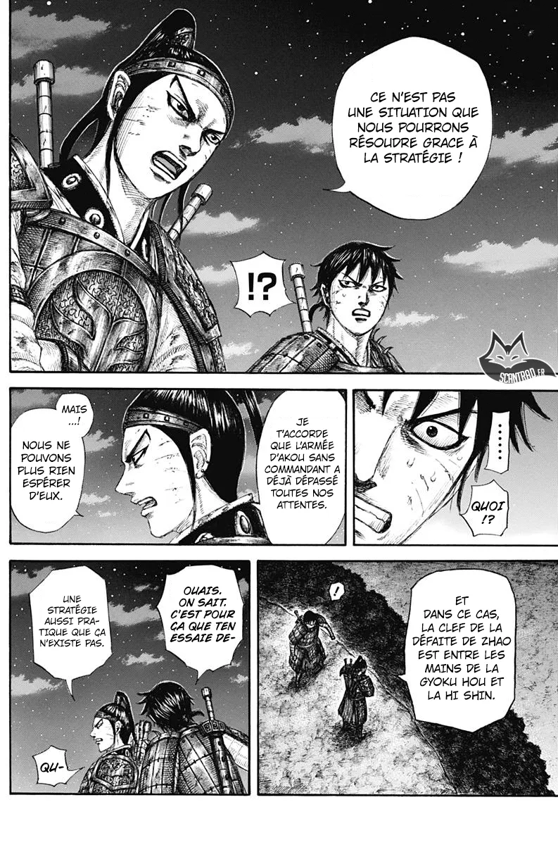 Read Kingdom FRANCAIS Manga Online