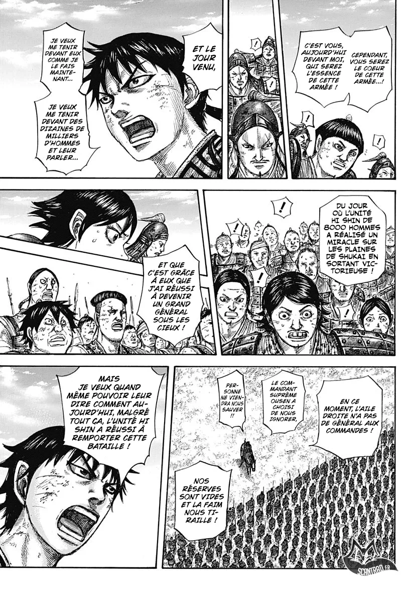 Read Kingdom FRANCAIS Manga Online