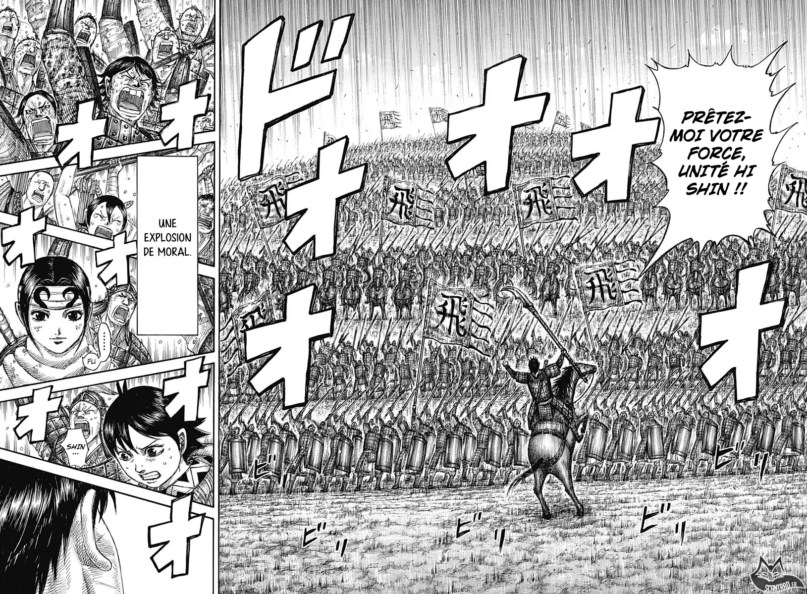 Read Kingdom FRANCAIS Manga Online