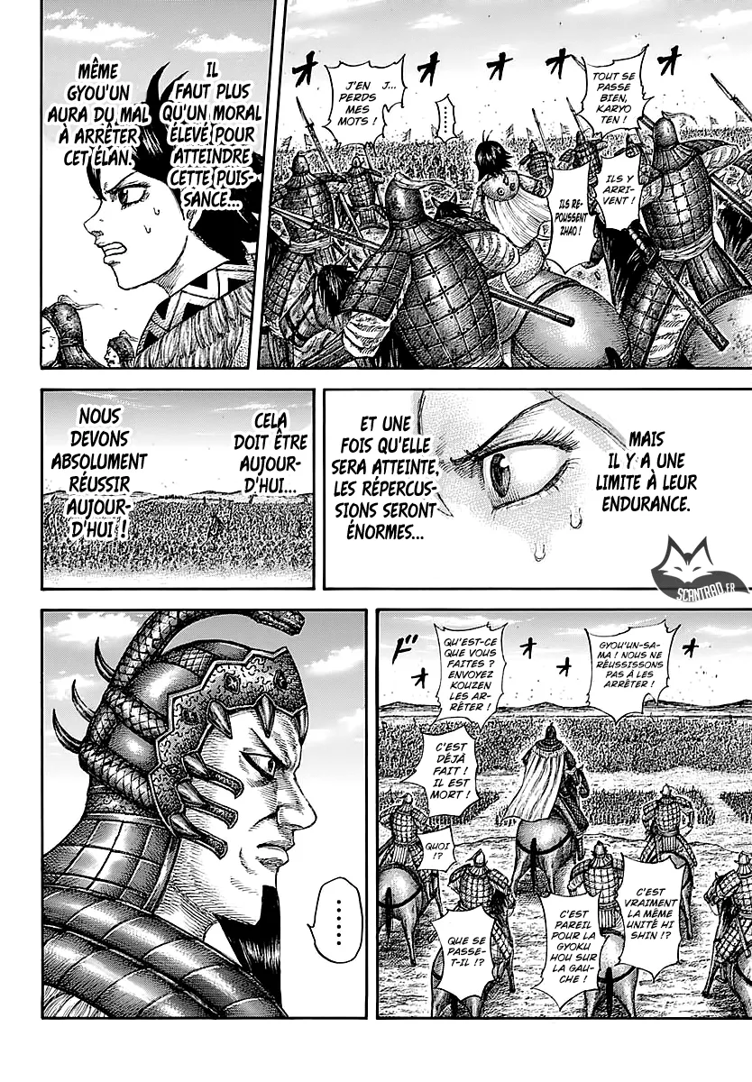 Read Kingdom FRANCAIS Manga Online