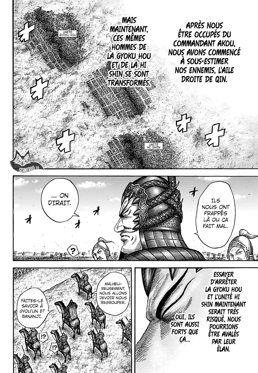 Read Kingdom FRANCAIS Manga Online