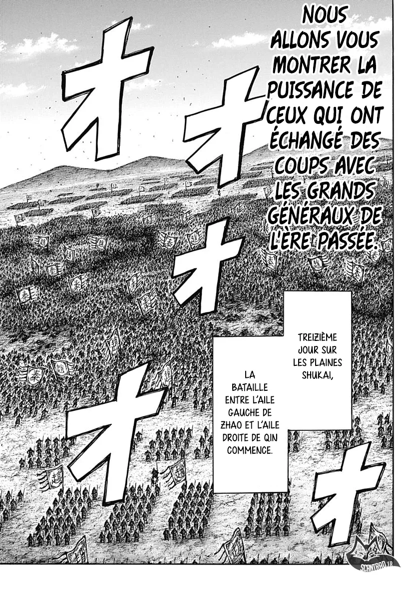 Read Kingdom FRANCAIS Manga Online