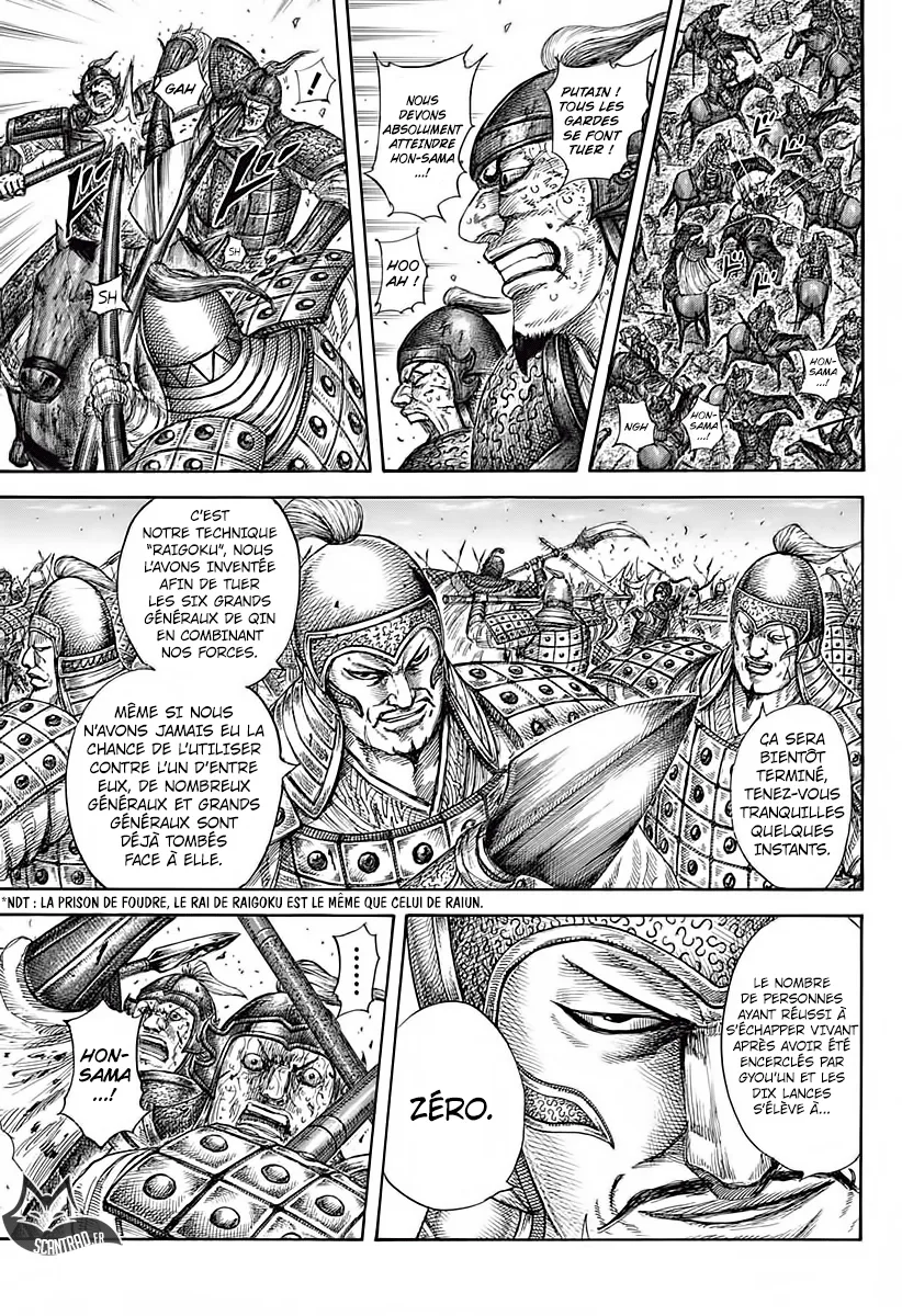 Read Kingdom FRANCAIS Manga Online