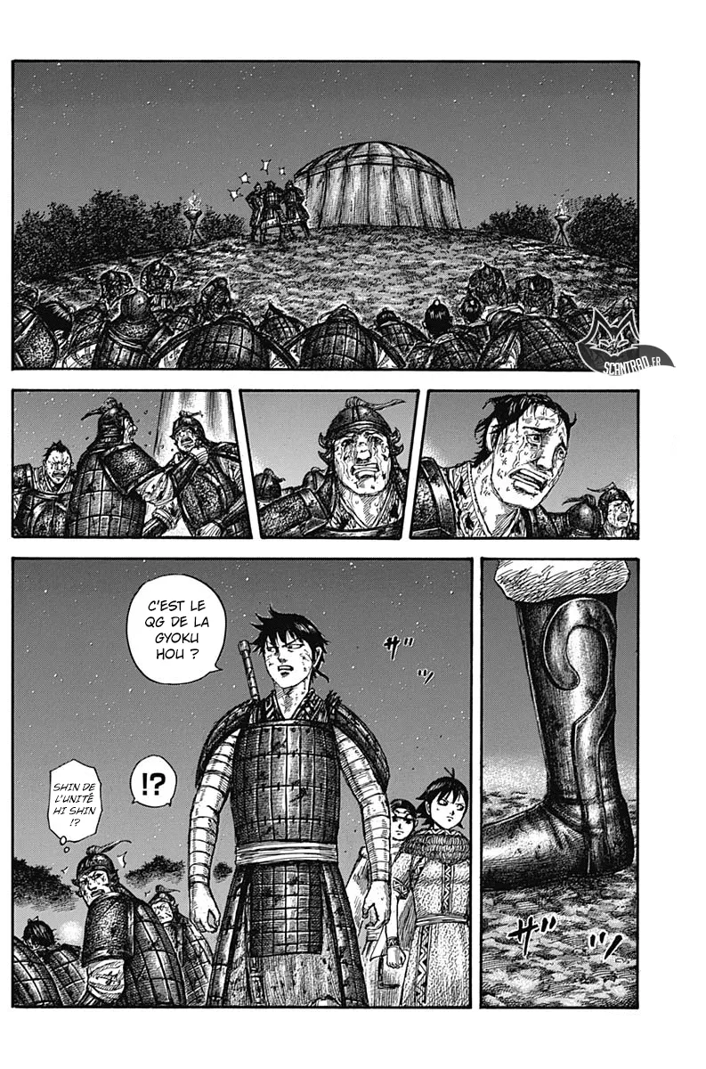 Read Kingdom FRANCAIS Manga Online
