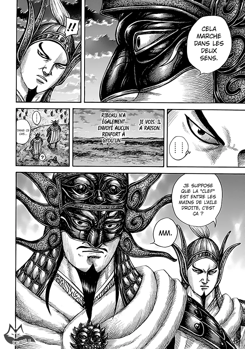 Read Kingdom FRANCAIS Manga Online