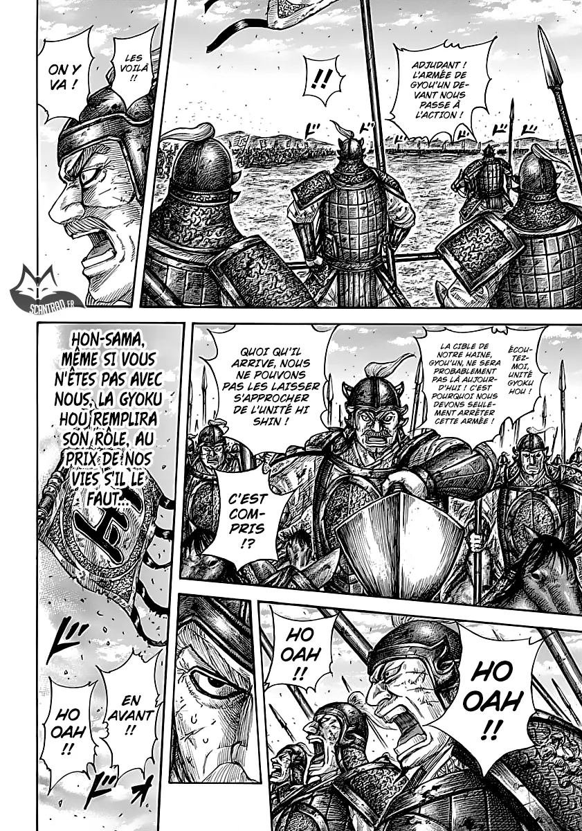 Read Kingdom FRANCAIS Manga Online