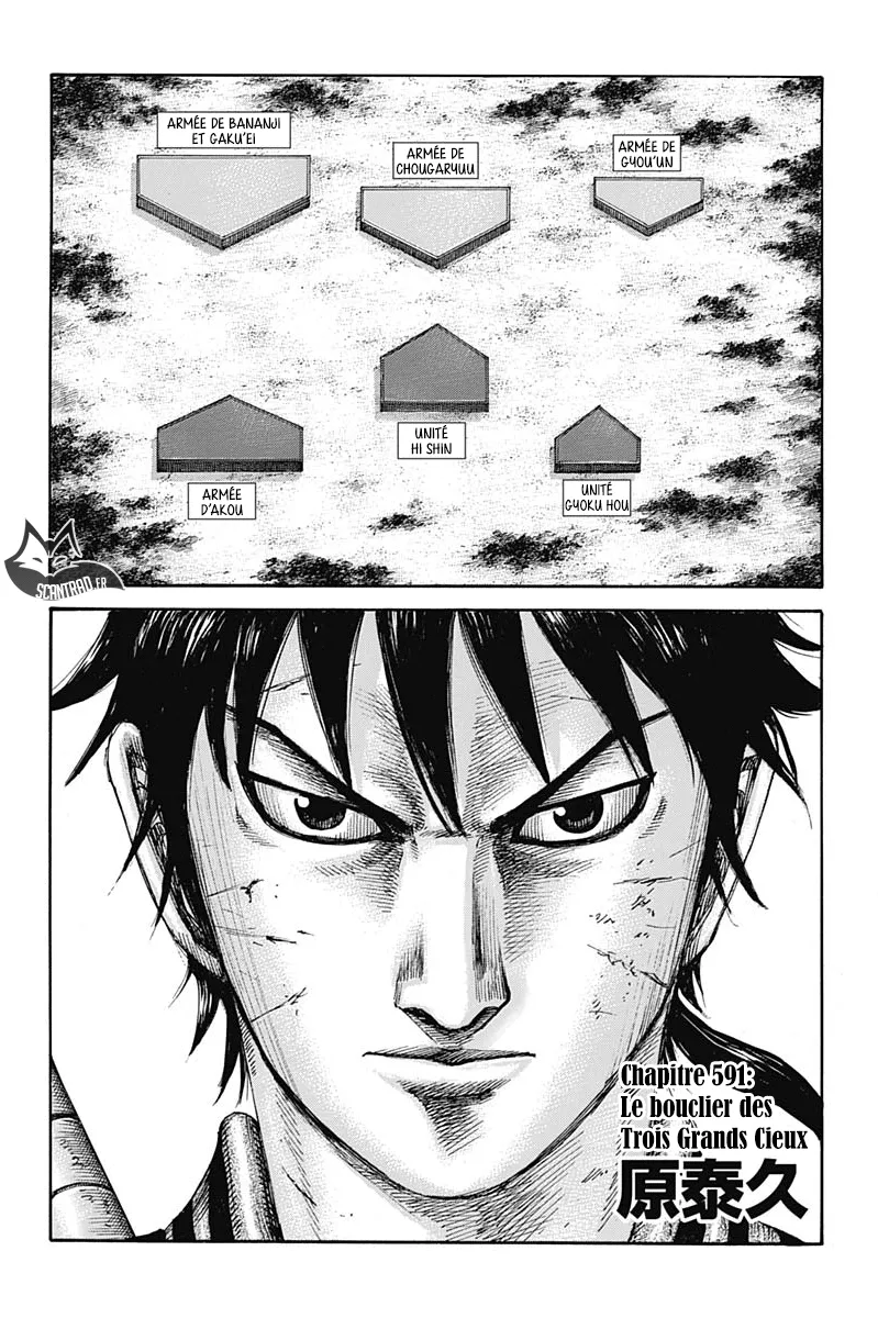 Read Kingdom FRANCAIS Manga Online