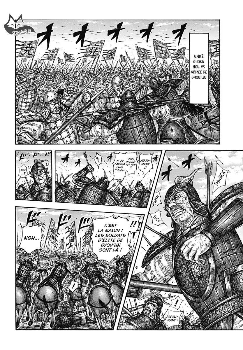 Read Kingdom FRANCAIS Manga Online