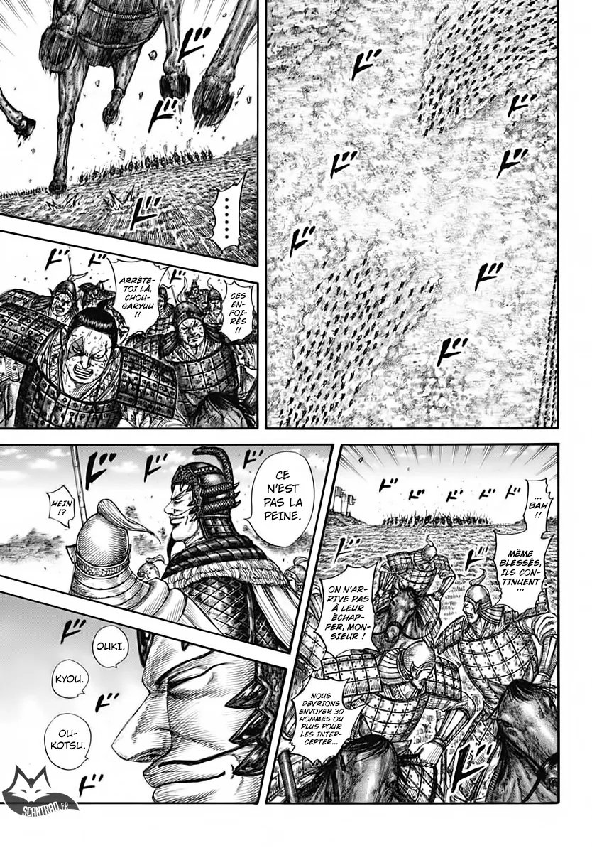 Read Kingdom FRANCAIS Manga Online