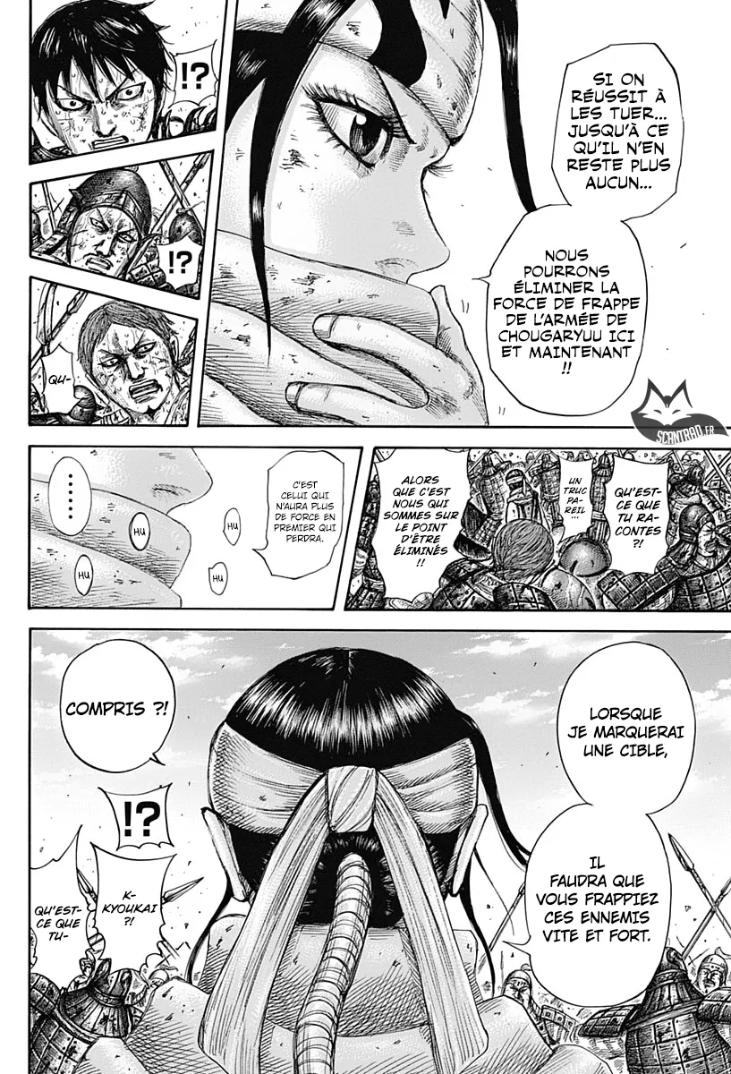 Read Kingdom FRANCAIS Manga Online