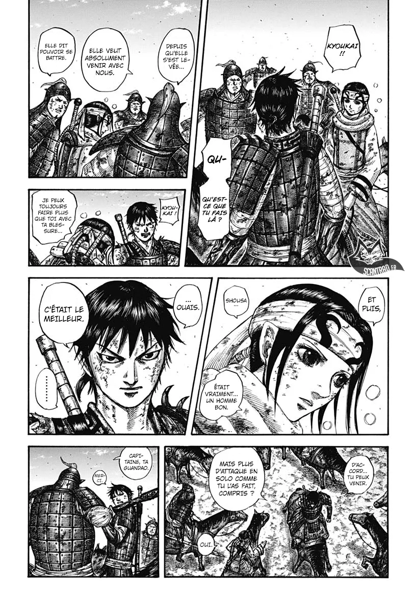 Read Kingdom FRANCAIS Manga Online