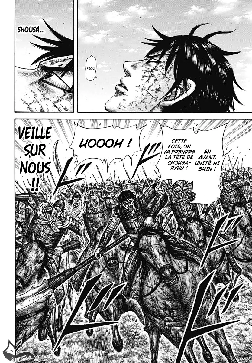 Read Kingdom FRANCAIS Manga Online