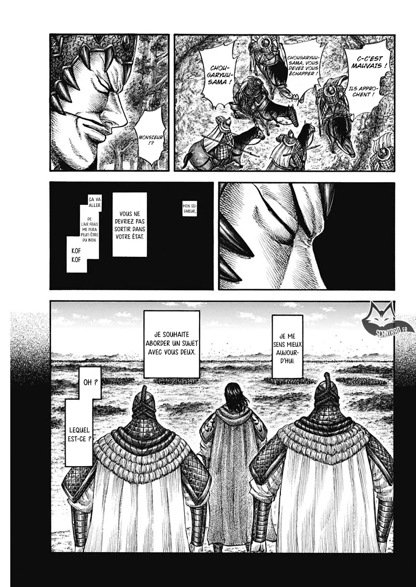 Read Kingdom FRANCAIS Manga Online