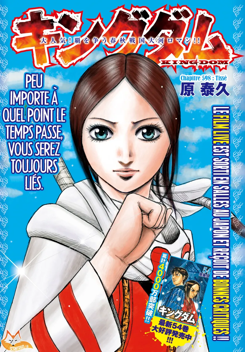 Read Kingdom FRANCAIS Manga Online