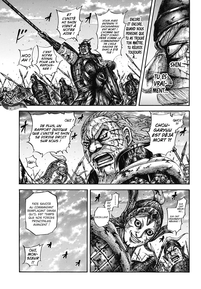 Read Kingdom FRANCAIS Manga Online