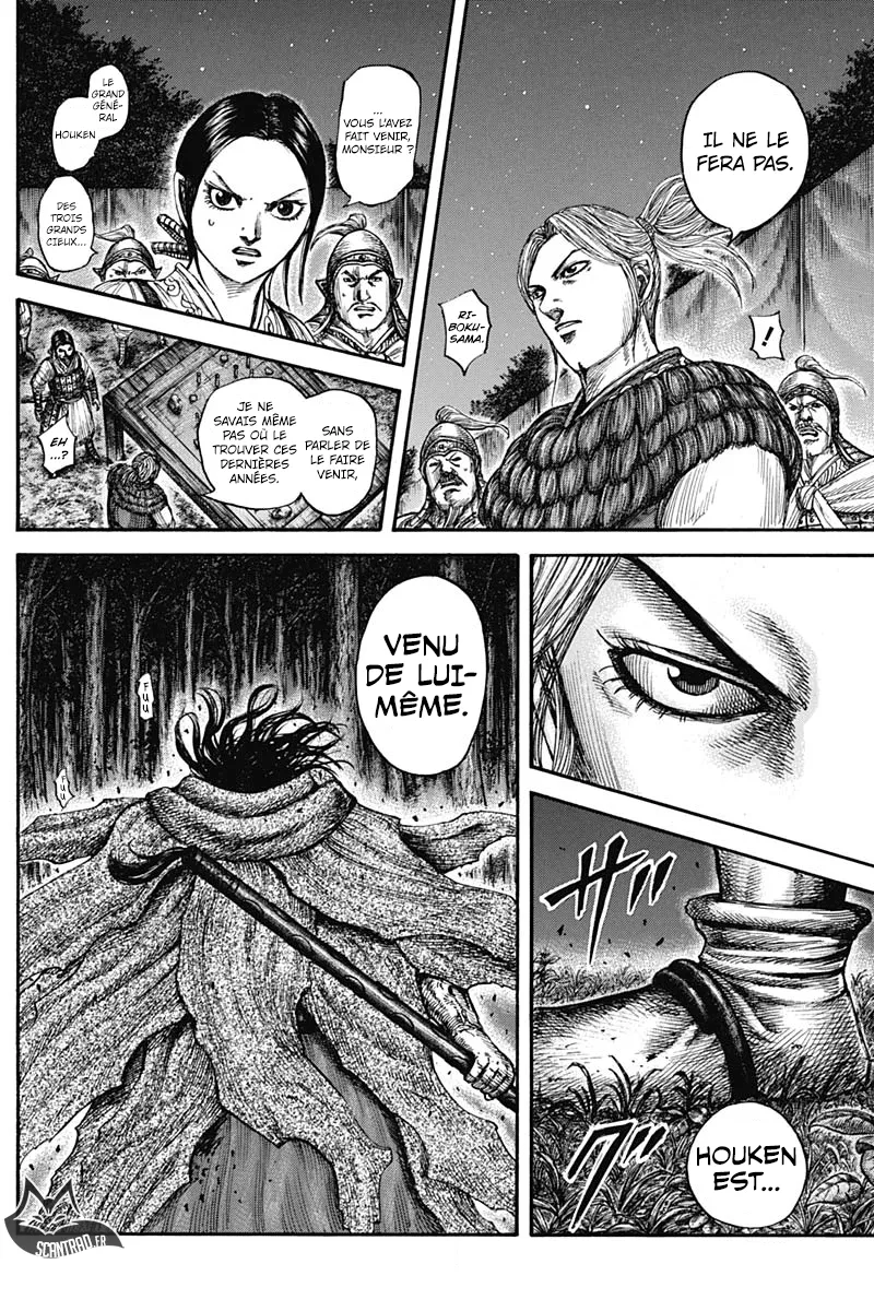 Read Kingdom FRANCAIS Manga Online