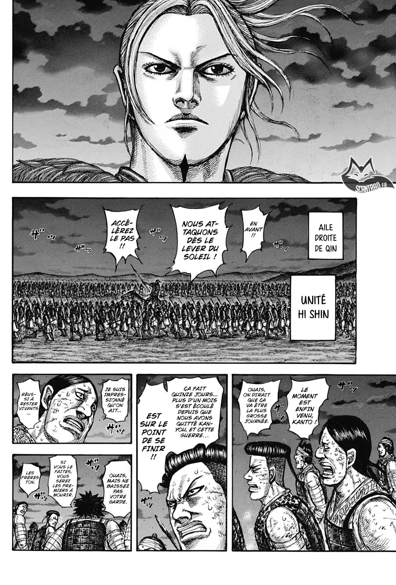 Read Kingdom FRANCAIS Manga Online