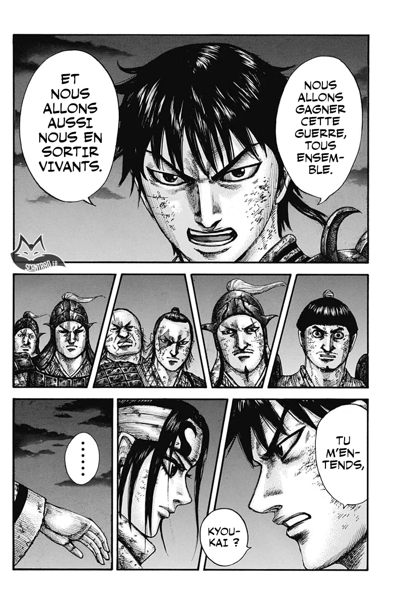 Read Kingdom FRANCAIS Manga Online