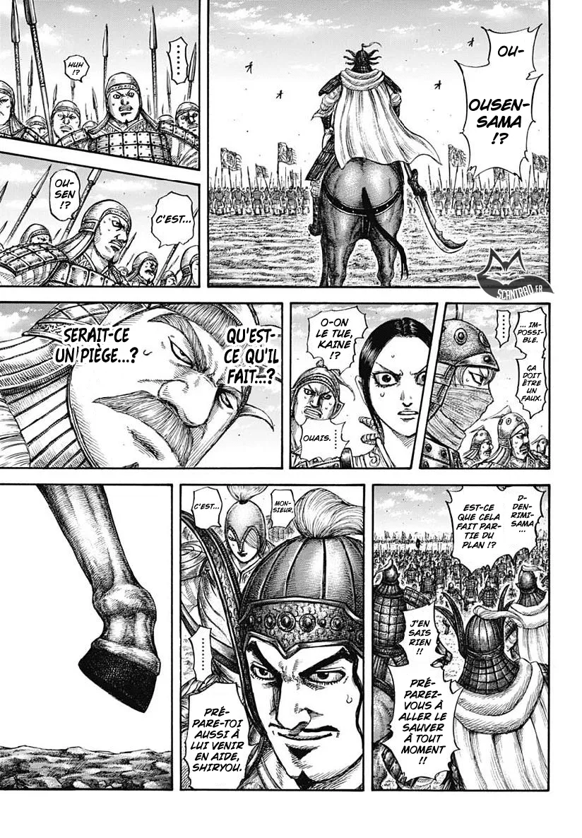 Read Kingdom FRANCAIS Manga Online