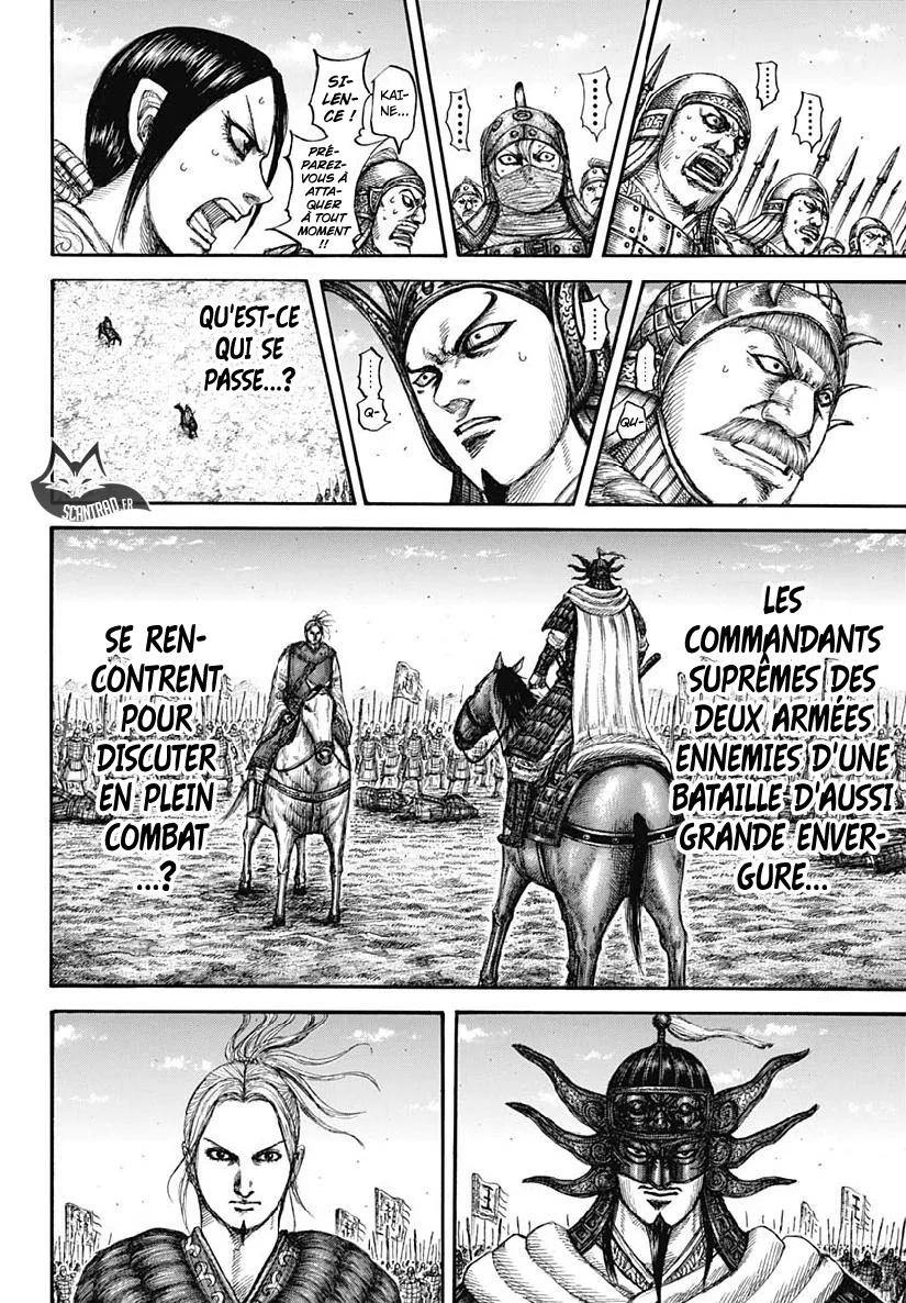 Read Kingdom FRANCAIS Manga Online