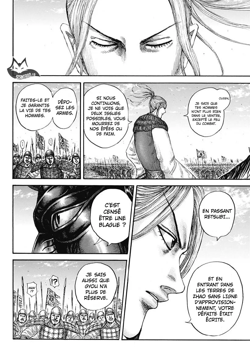 Read Kingdom FRANCAIS Manga Online