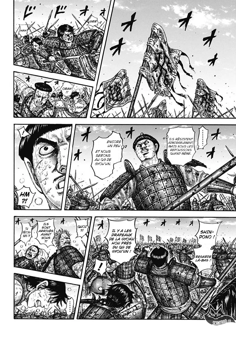 Read Kingdom FRANCAIS Manga Online