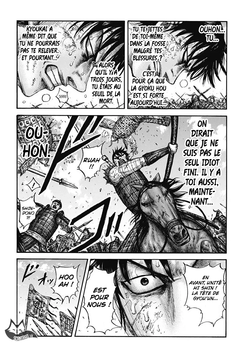 Read Kingdom FRANCAIS Manga Online