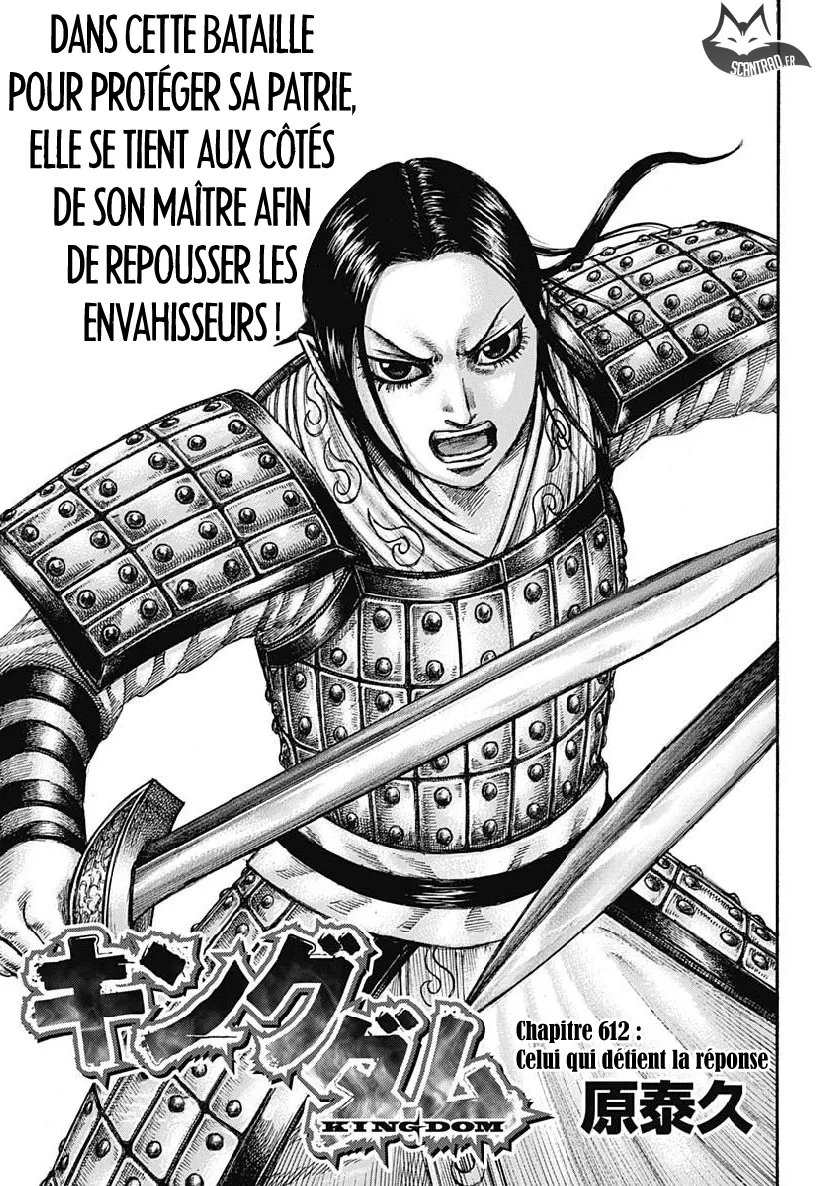 Read Kingdom FRANCAIS Manga Online
