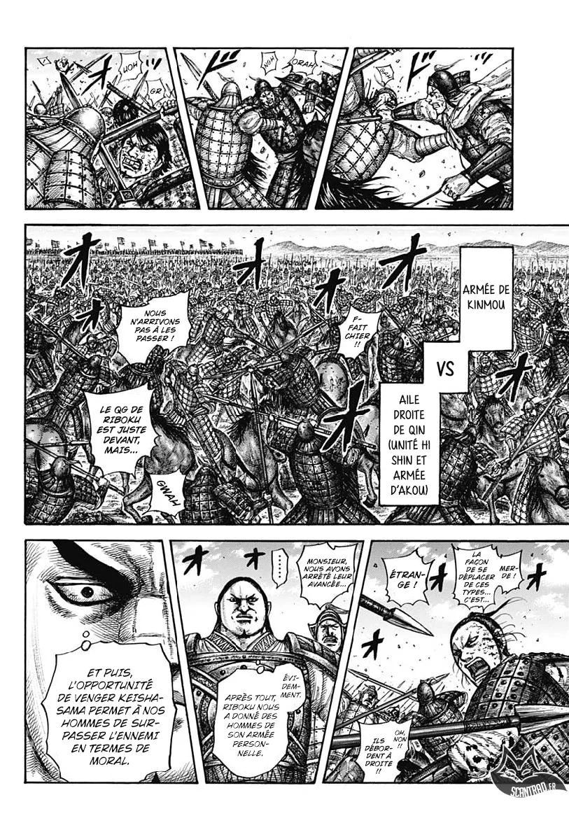 Read Kingdom FRANCAIS Manga Online