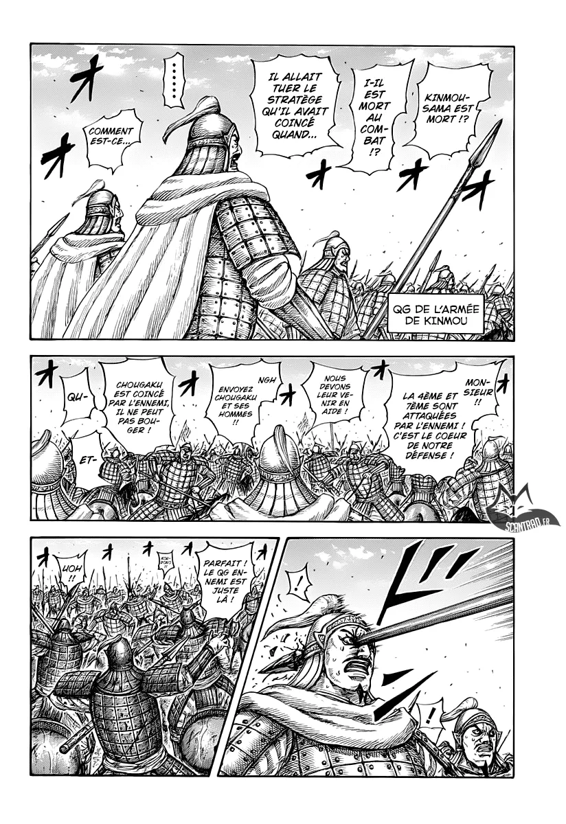 Read Kingdom FRANCAIS Manga Online